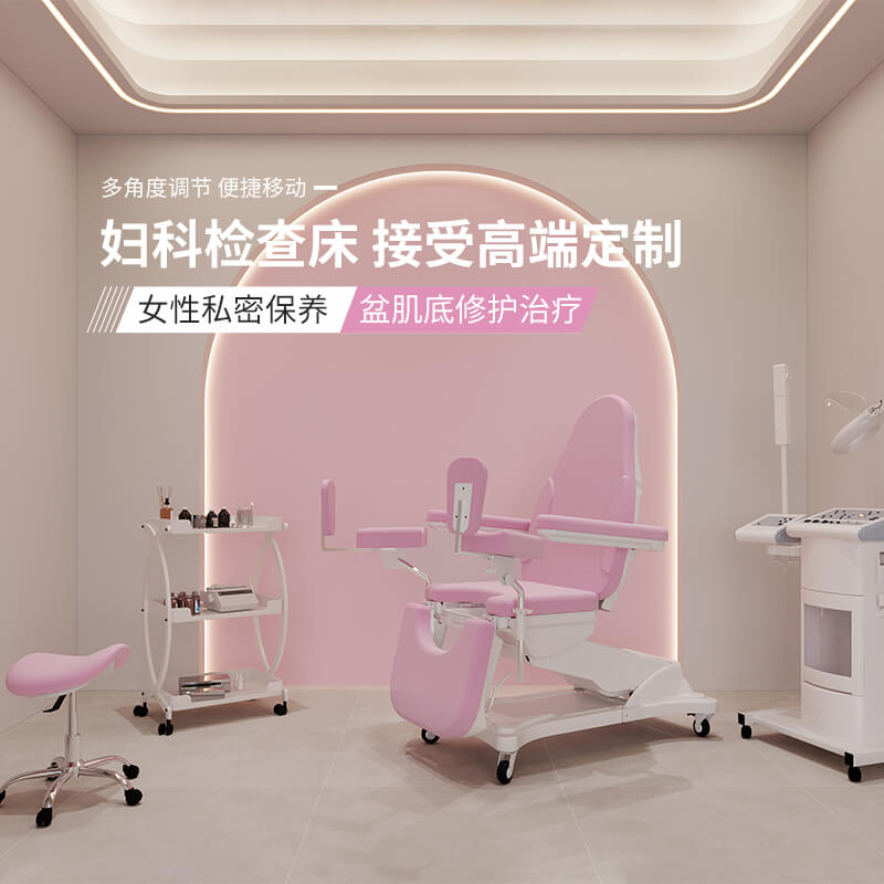 東品美業(yè),美容床,理療床,按摩床,美容醫(yī)療家具